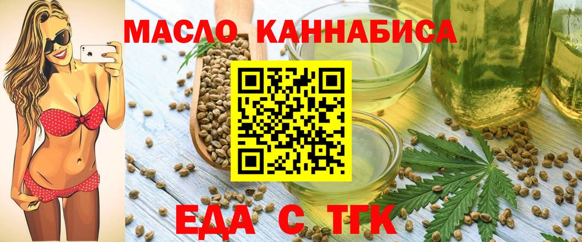 Canna-Cookies марихуана Сертолово