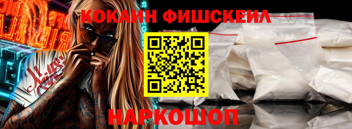 COCAIN Боливия Сертолово