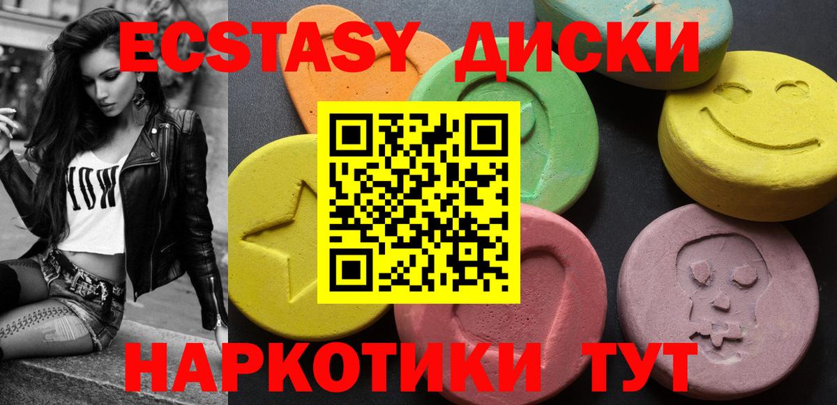 Экстази бентли  Экстази  Сертолово  Вход с VPN 