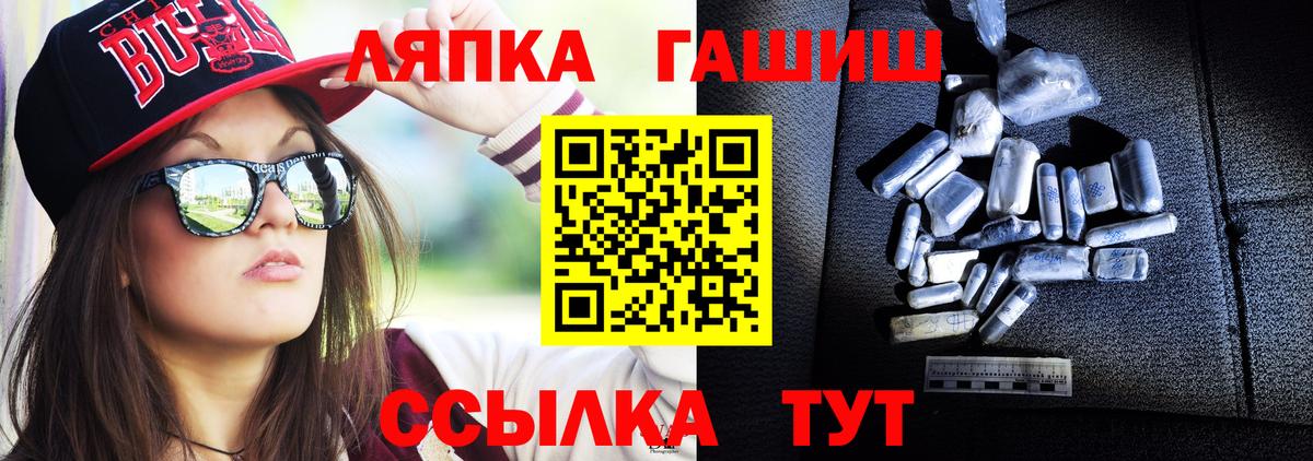 Гашиш hashish Сертолово