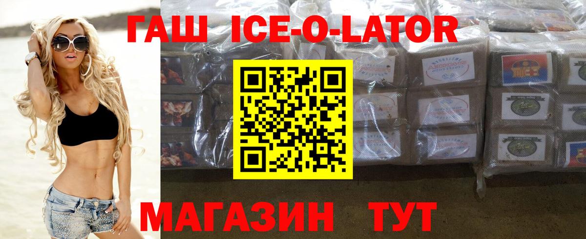 Меф МЯУ МЯУ   ГАШИШ  Сертолово  МЕТ  ЭКСТАЗИ  МАРИХУАНА  COCAIN  Вход с VPN  Альфа ПВП СК кристаллы 