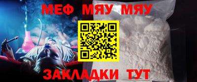 круглые Нягань