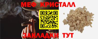 кокаин перу Обнинск