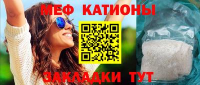 кокаин перу Обнинск
