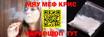 трава Обь