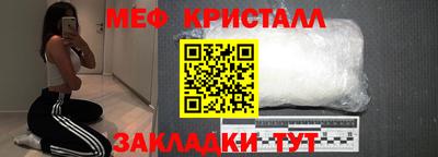 трава Обь