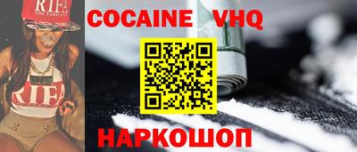 трава Обь