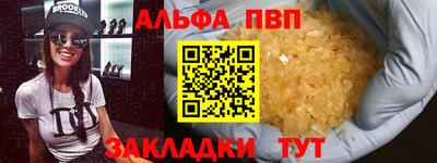 кокаин перу Обнинск