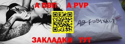 трава Обь