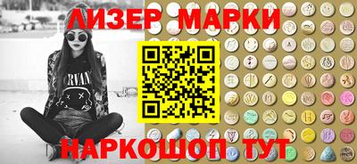 кокаин перу Обнинск