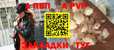 трава Обь