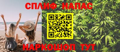 кокаин перу Обнинск