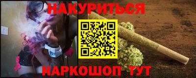 кокаин перу Обнинск