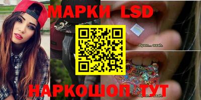 кокаин перу Обнинск