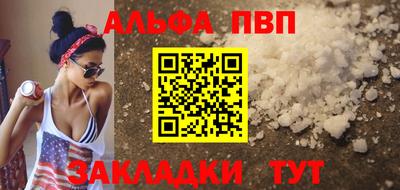 кокаин перу Обнинск