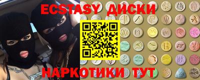 круглые Нягань