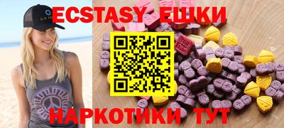 круглые Нягань