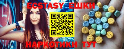 круглые Нягань