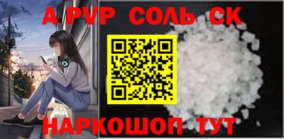 кокаин перу Обнинск