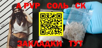 трава Обь