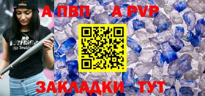 кокаин перу Обнинск