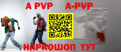трава Обь