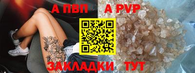 трава Обь