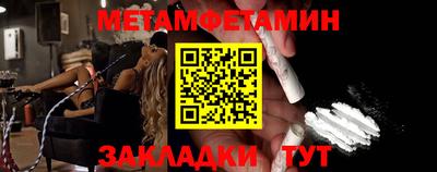 трава Обь