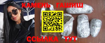 трава Обь