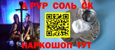 трава Обь
