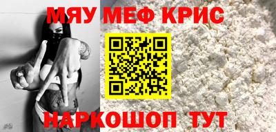кокаин перу Обнинск