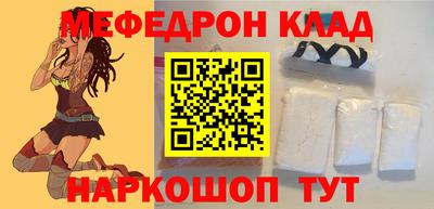 кокаин перу Обнинск