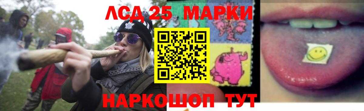 ЛСД экстази кислота  Вход с VPN  Лсд 25 экстази ecstasy  ЛСД экстази  Сертолово 