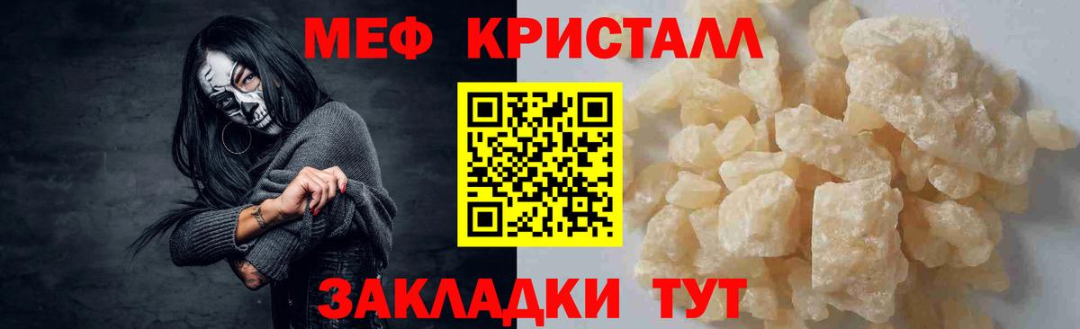 Меф VHQ  МЕФ  Сертолово  Мефедрон мяу мяу  Меф  Вход с VPN 