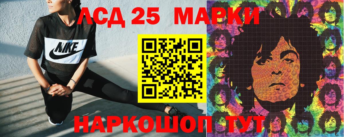 Марки N-bome 1,8мг  Вход с VPN  Сертолово 