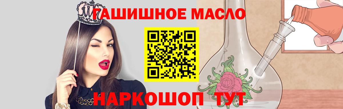 ТГК вейп  Дистиллят ТГК THC oil  Сертолово  Вход с VPN 
