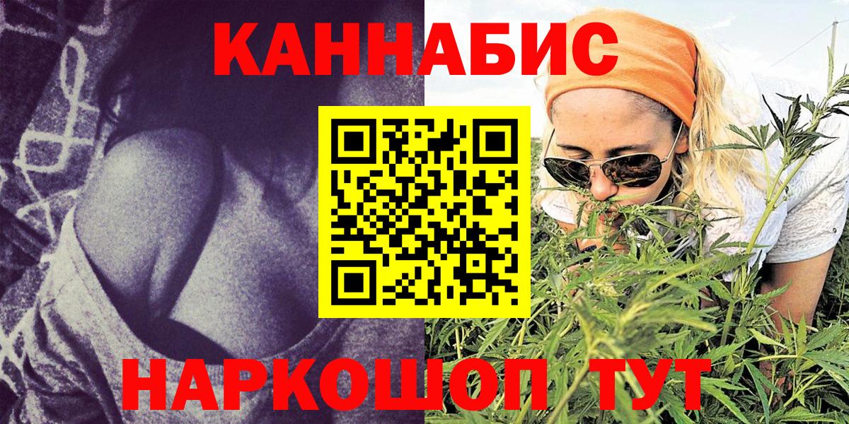 Бошки марихуана Bruce Banner  Вход с VPN  МАРИХУАНА SATIVA & INDICA  Сертолово  Бошки марихуана OG Kush  Конопля конопля 