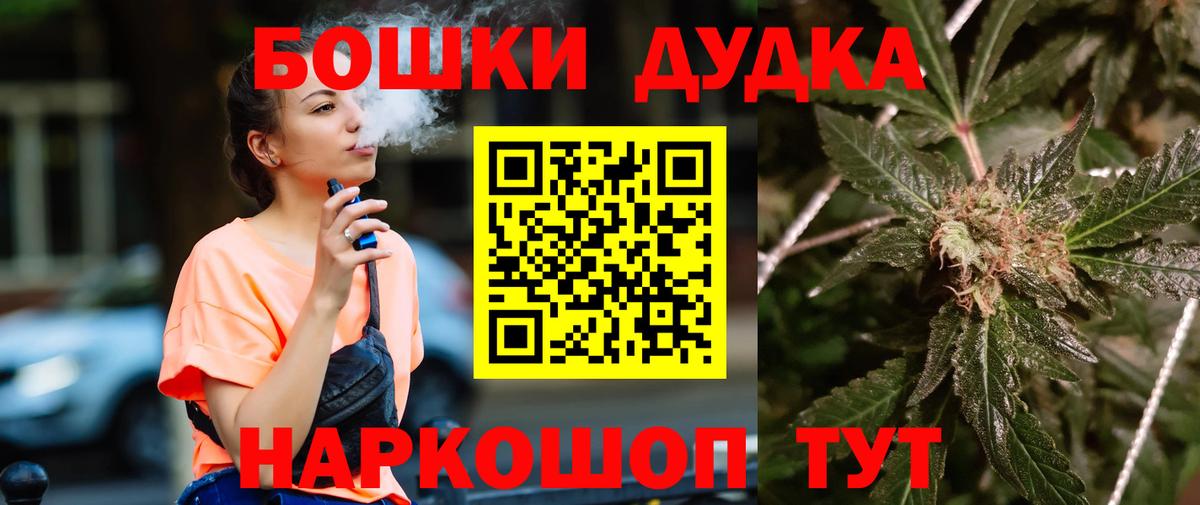 МАРИХУАНА индика Сертолово